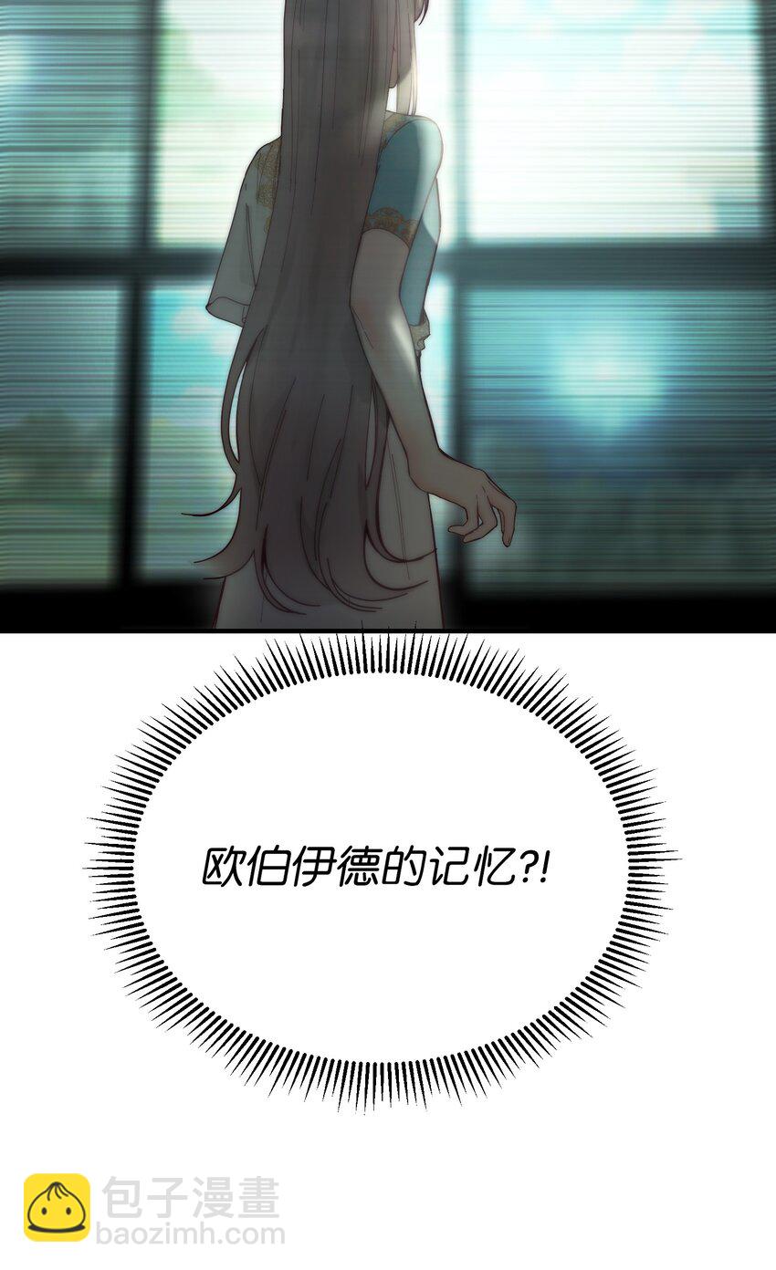 《神灯里的魔女》112 发现秘密 第5页