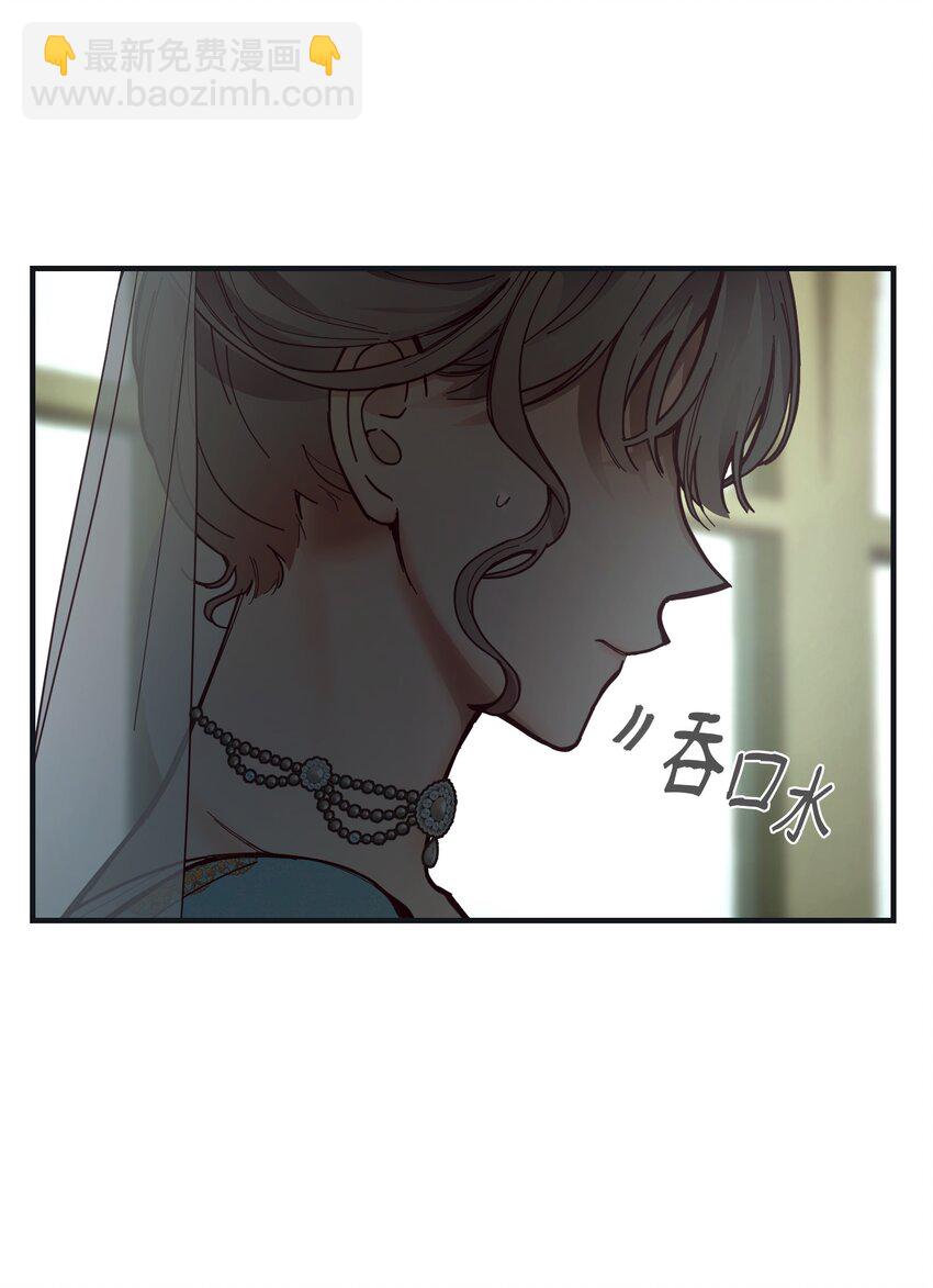 《神灯里的魔女》110 寻找艾米娜 第15页