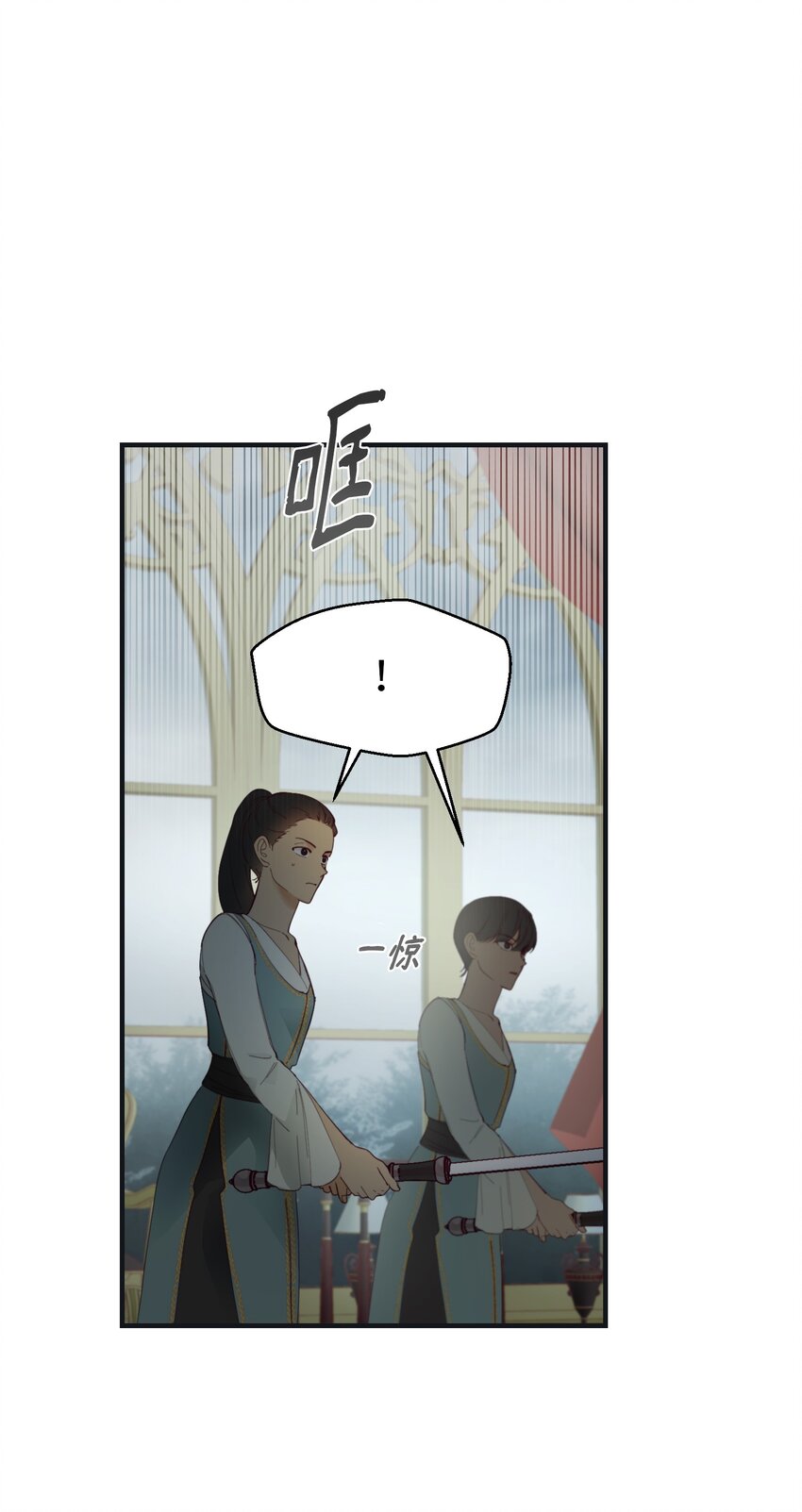 《神灯里的魔女》110 寻找艾米娜 第19页