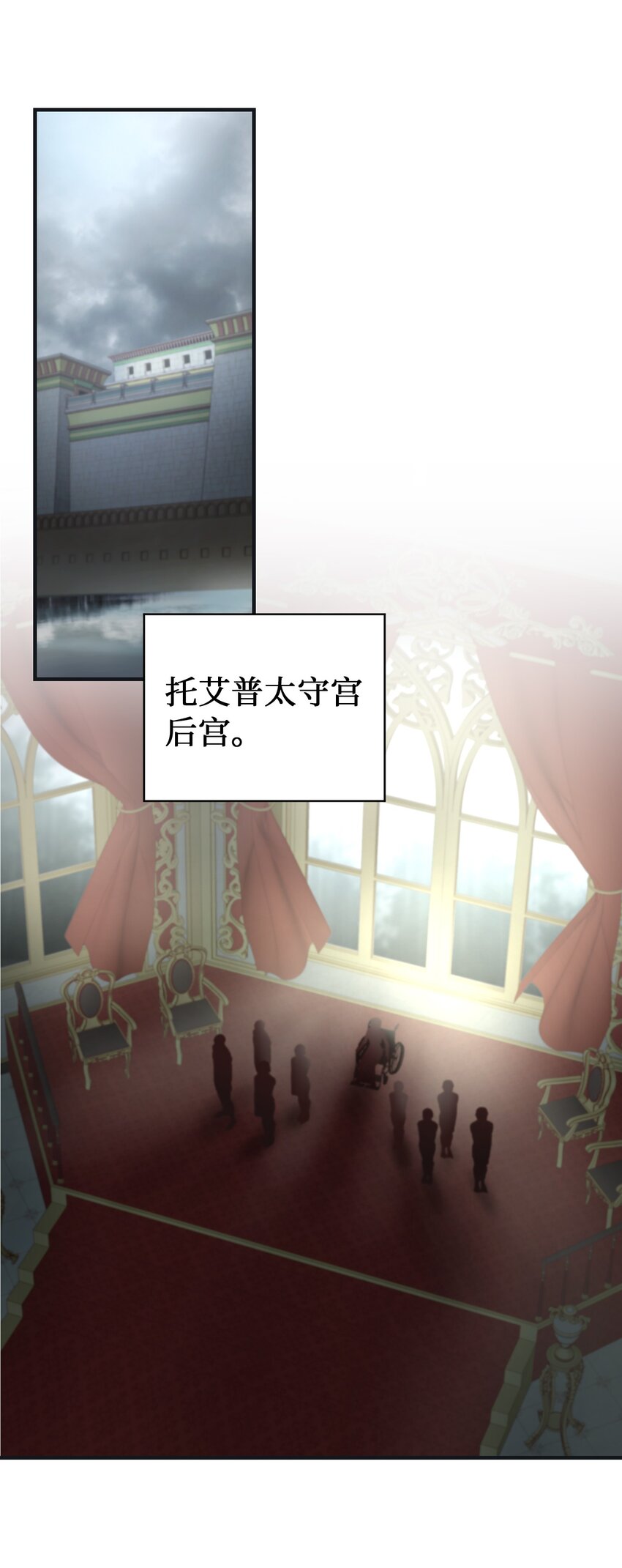《神灯里的魔女》110 寻找艾米娜 第1页