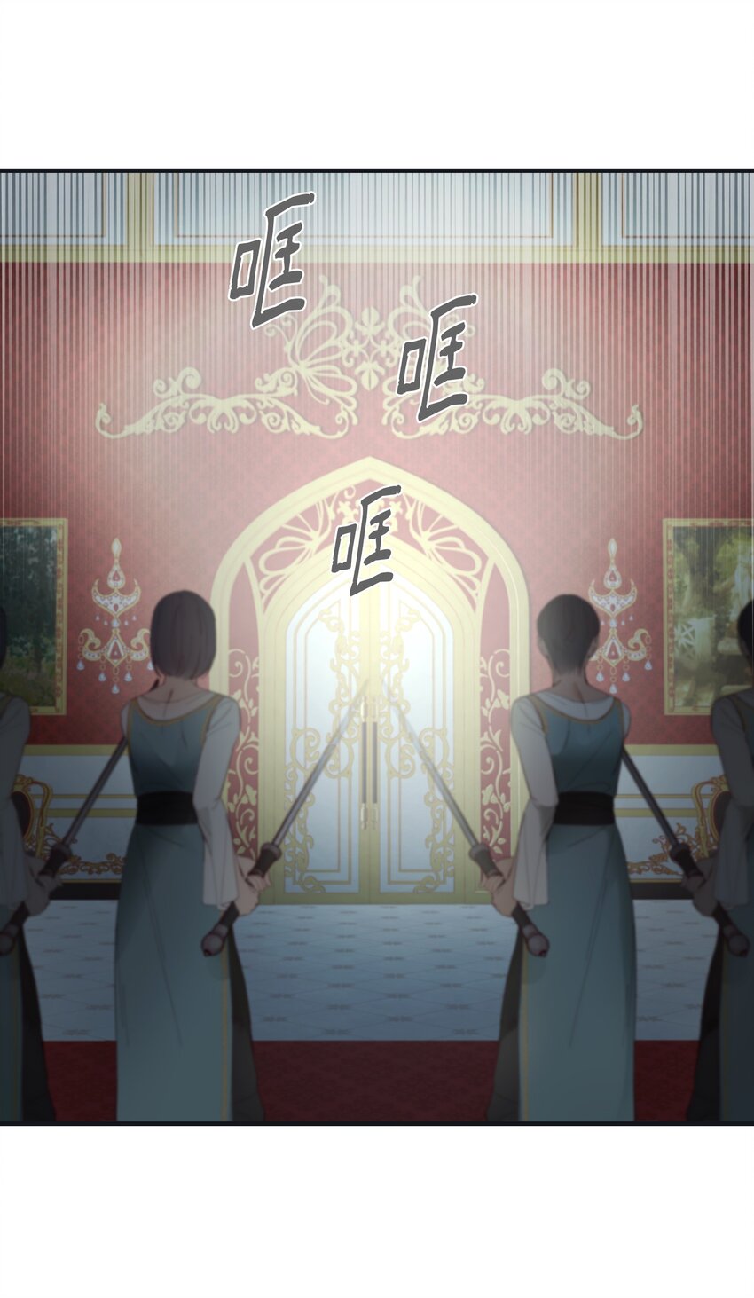 《神灯里的魔女》110 寻找艾米娜 第20页