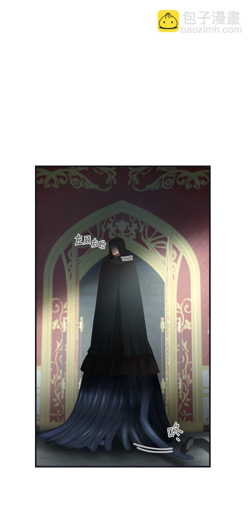 《神灯里的魔女》110 寻找艾米娜 第38页