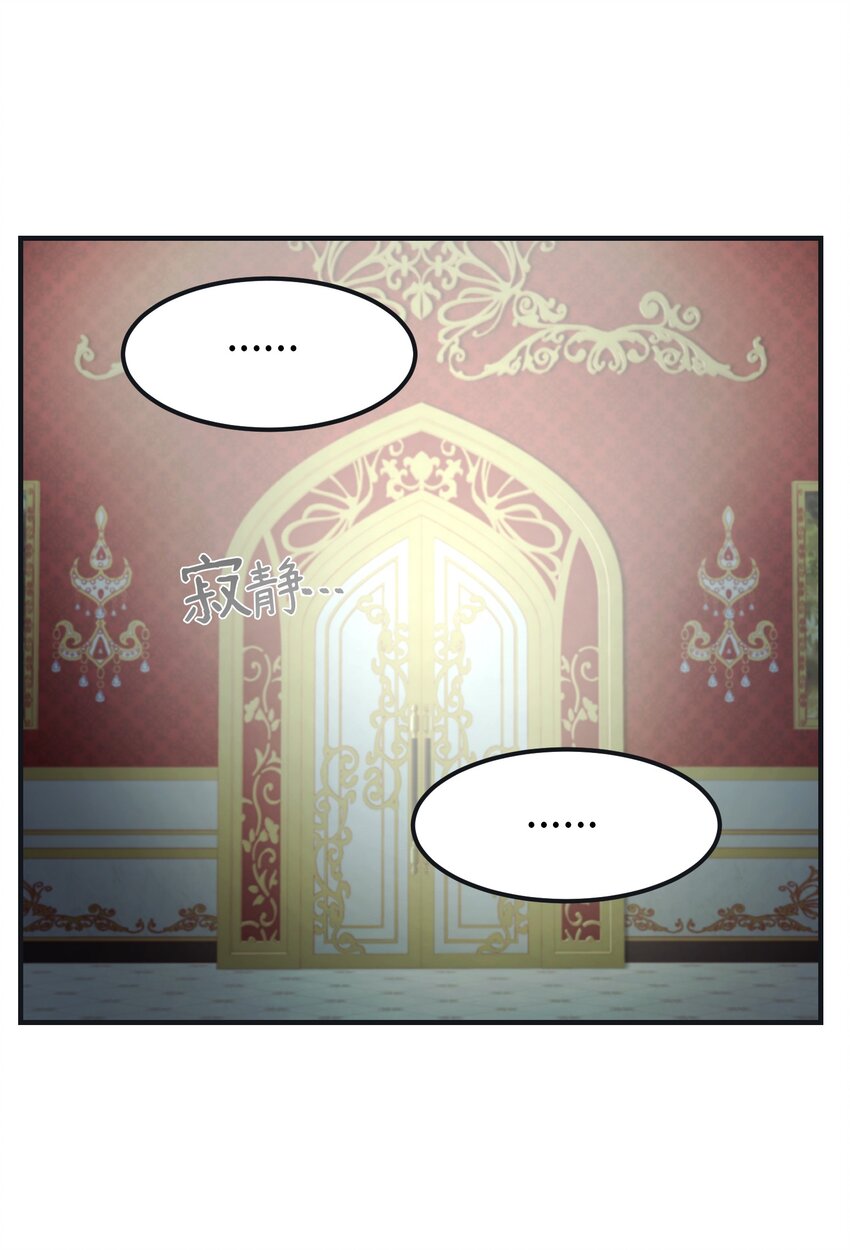 《神灯里的魔女》110 寻找艾米娜 第3页