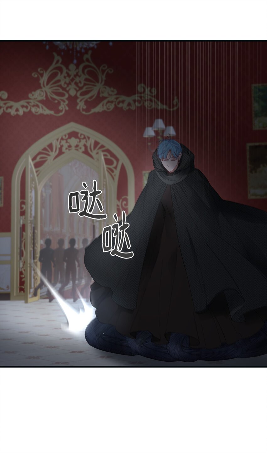 《神灯里的魔女》111 意识入侵 第11页