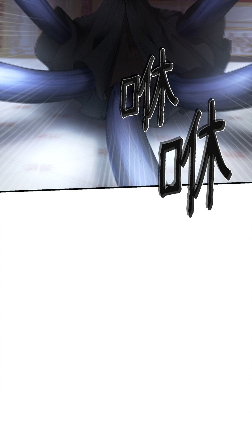 《神灯里的魔女》111 意识入侵 第17页
