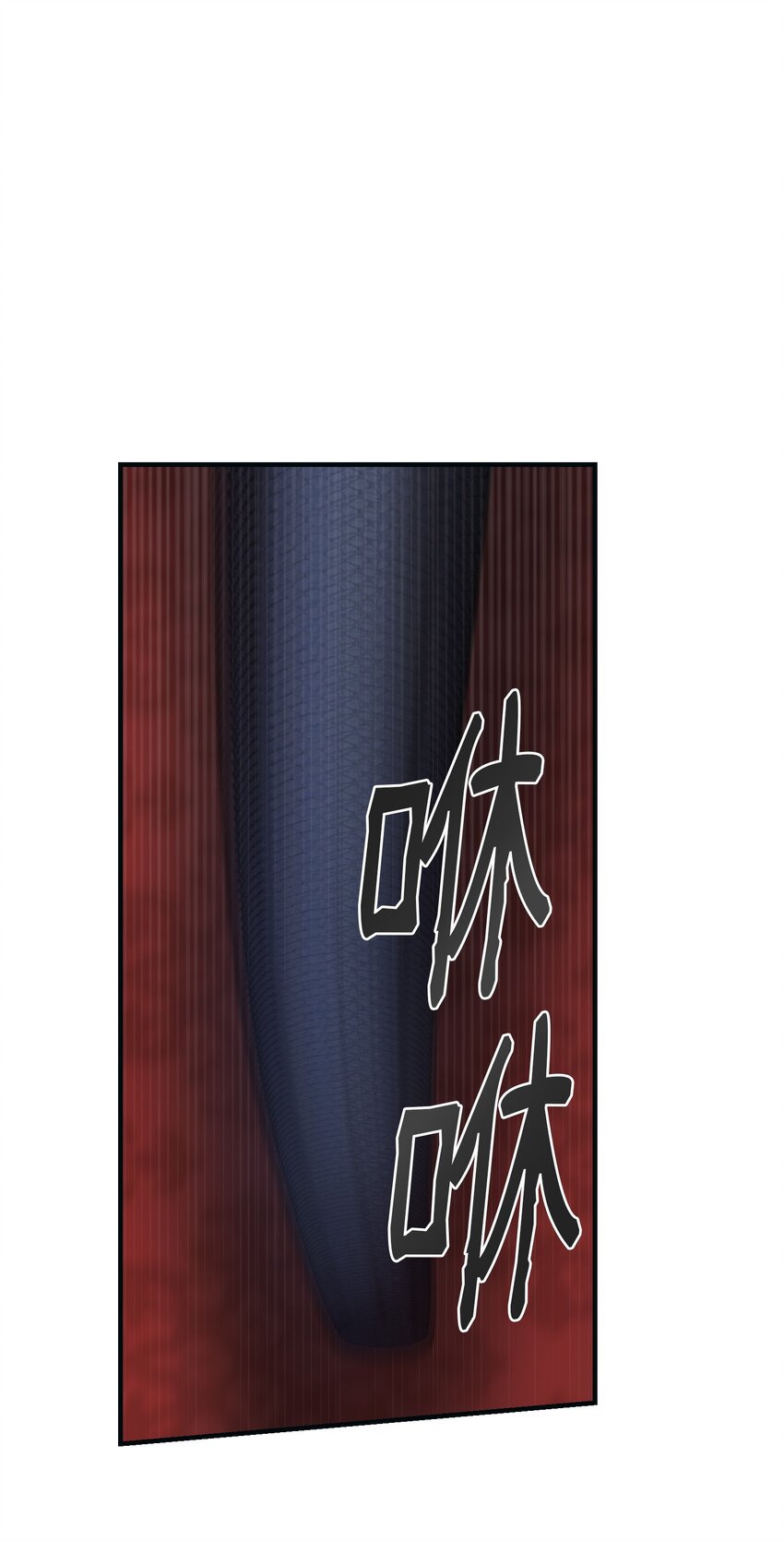 《神灯里的魔女》111 意识入侵 第21页