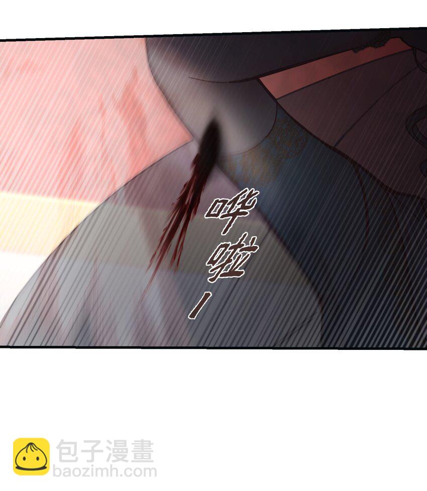 《神灯里的魔女》111 意识入侵 第23页