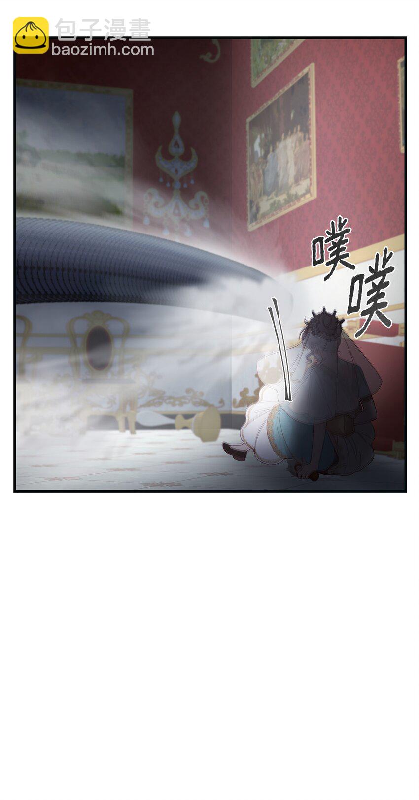 《神灯里的魔女》111 意识入侵 第24页