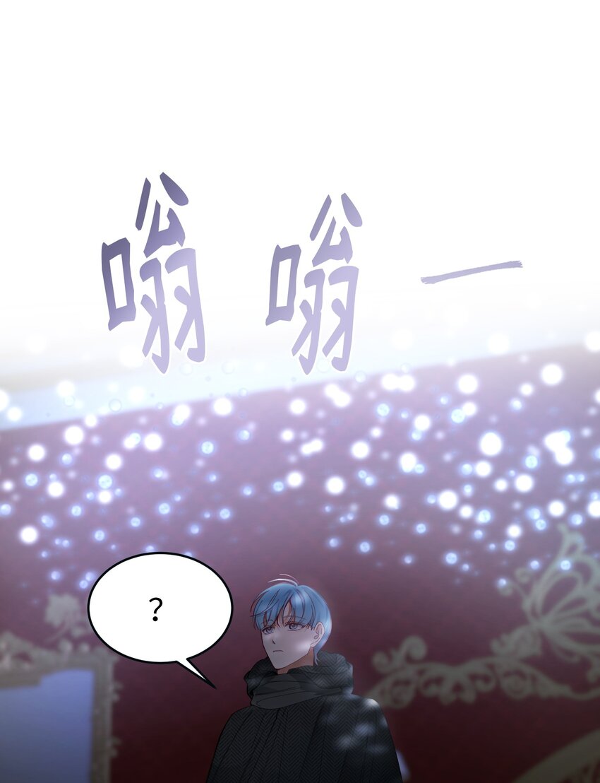 《神灯里的魔女》111 意识入侵 第32页