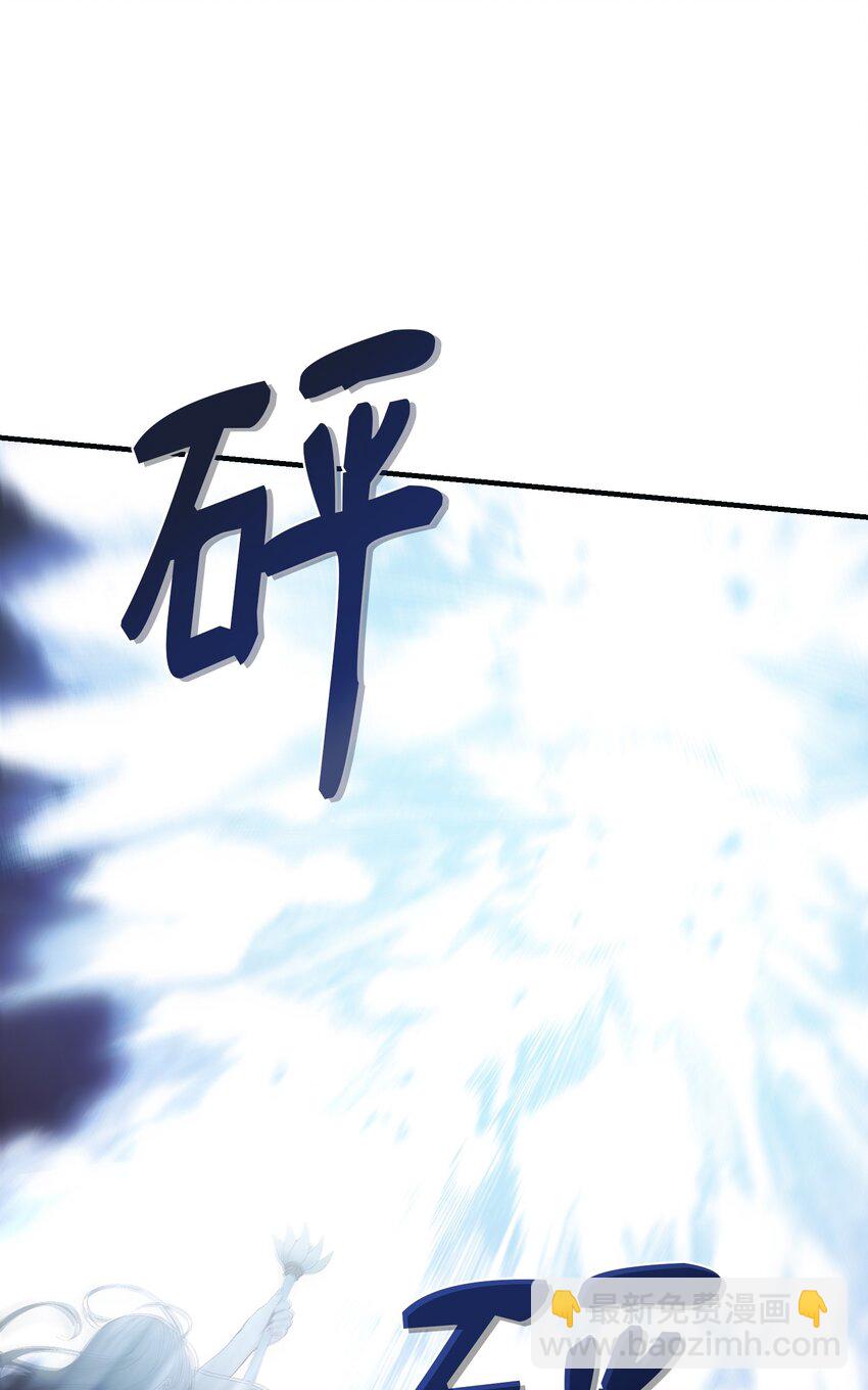 《神灯里的魔女》111 意识入侵 第41页