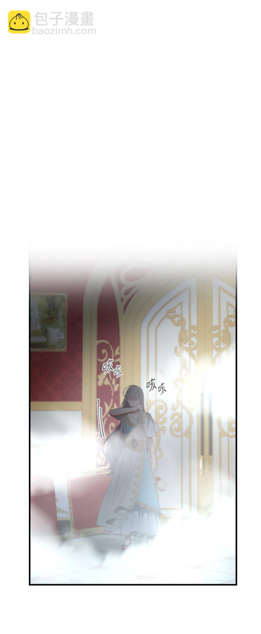 《神灯里的魔女》111 意识入侵 第43页