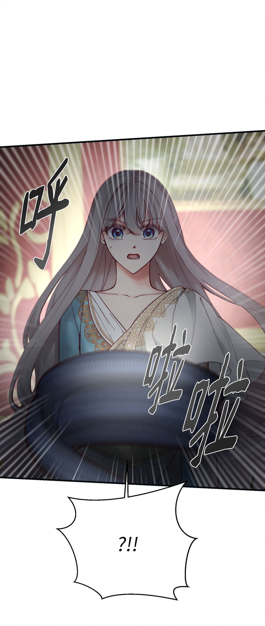 《神灯里的魔女》111 意识入侵 第47页