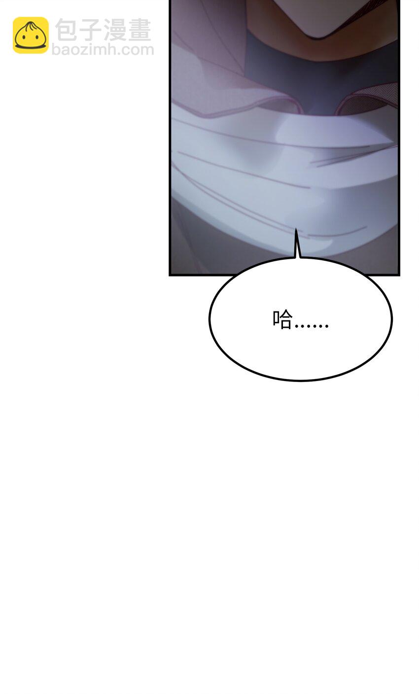 《神灯里的魔女》109 声东击西 第14页