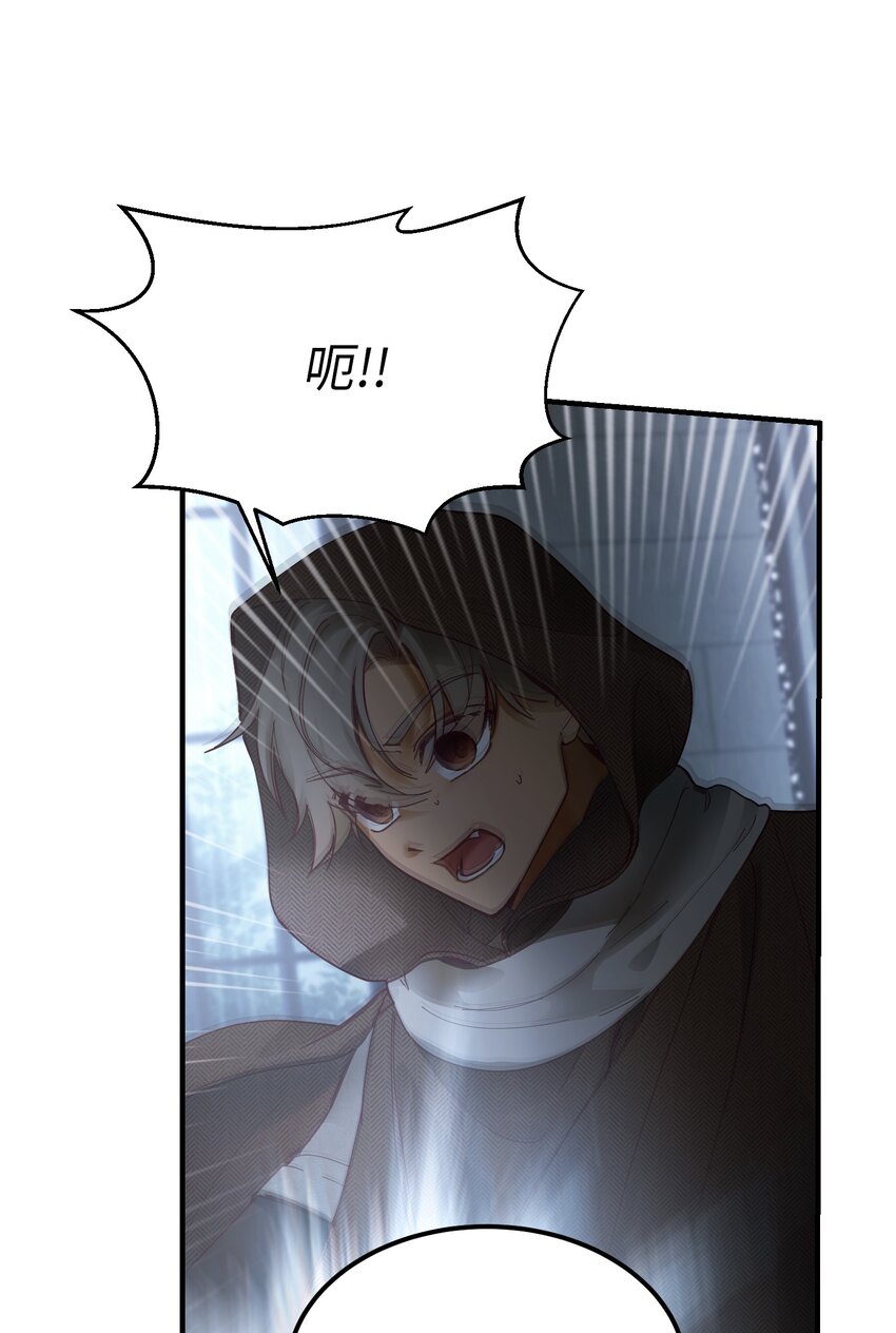 《神灯里的魔女》109 声东击西 第25页