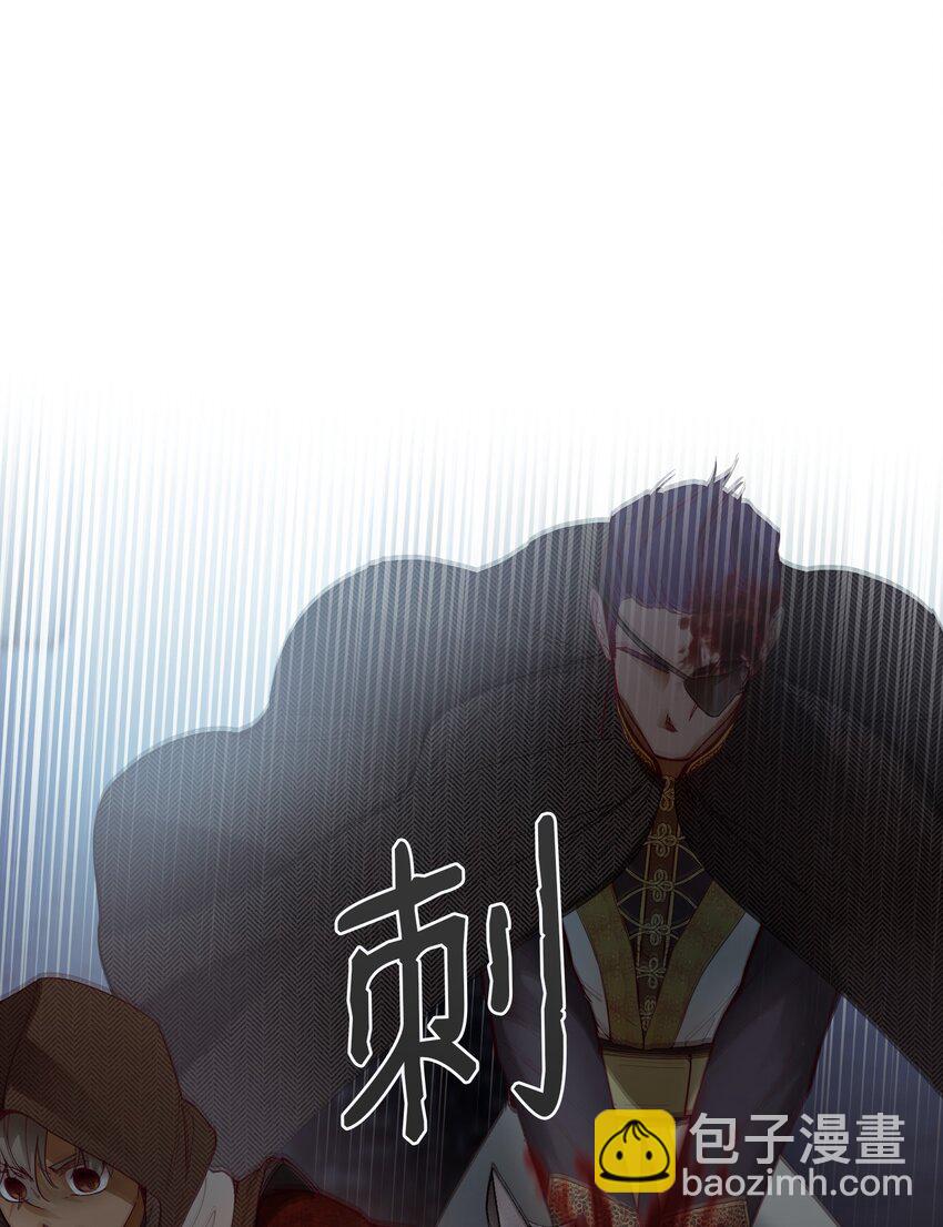 《神灯里的魔女》109 声东击西 第32页
