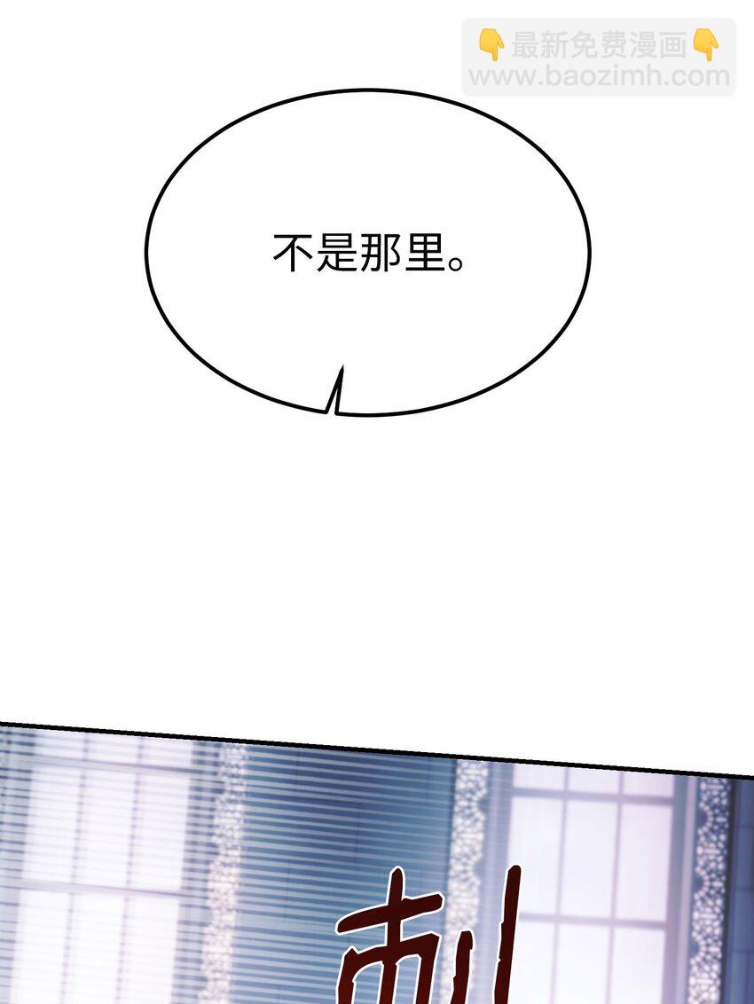 《神灯里的魔女》109 声东击西 第35页