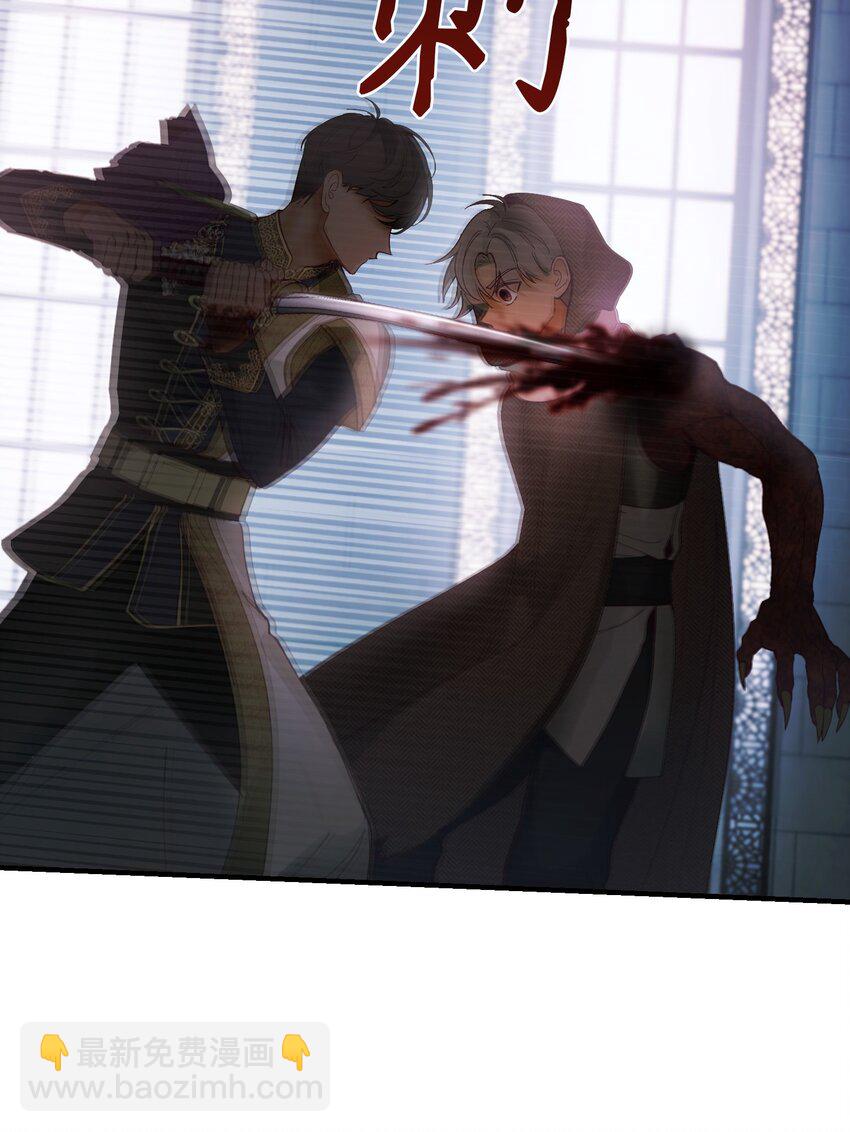 《神灯里的魔女》109 声东击西 第36页