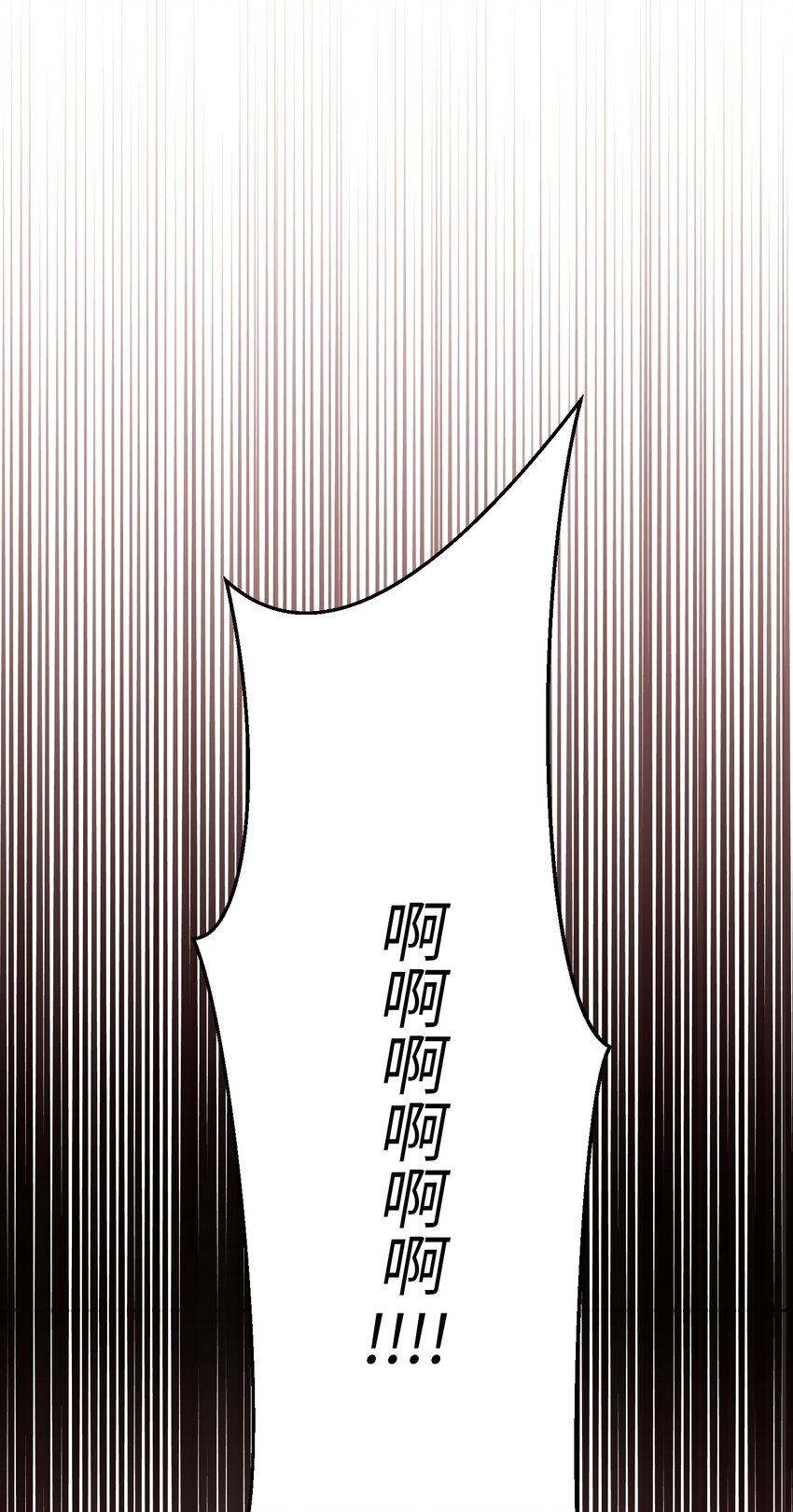 《神灯里的魔女》109 声东击西 第40页