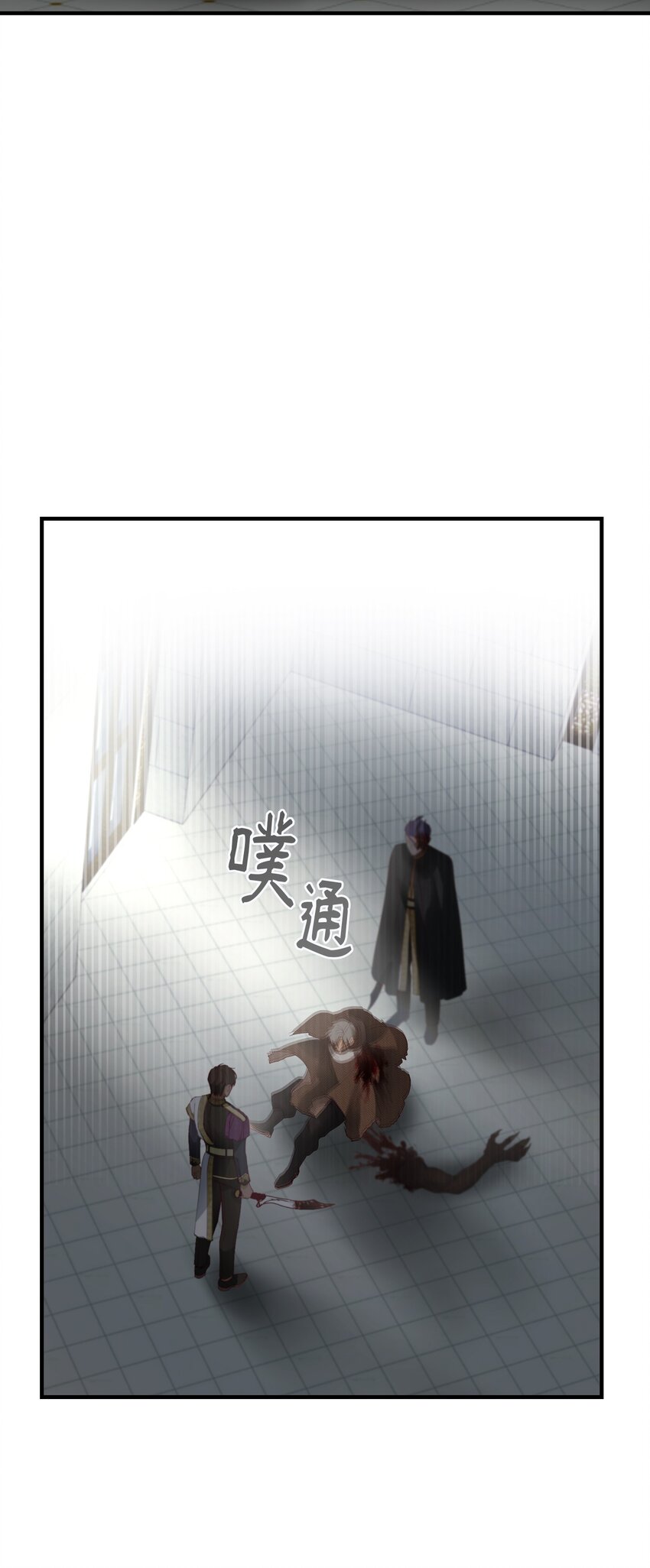 《神灯里的魔女》109 声东击西 第42页