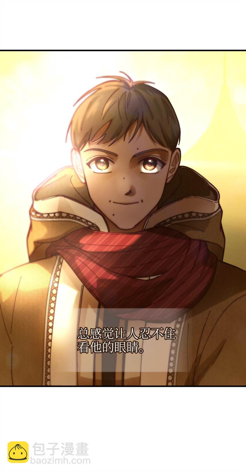 《神灯里的魔女》115 阴影 第13页