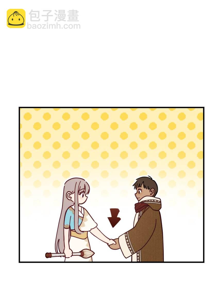 《神灯里的魔女》115 阴影 第14页