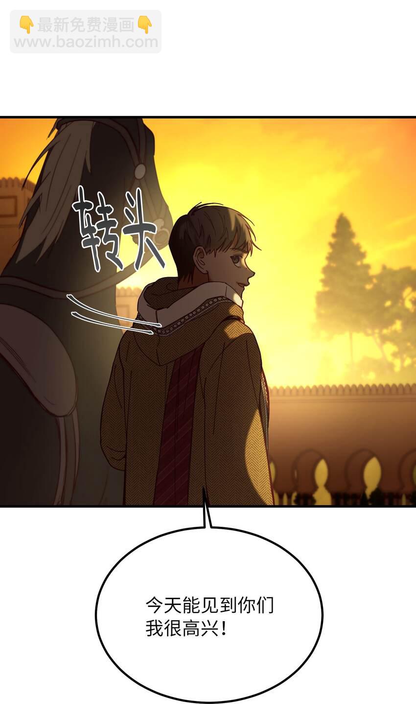 《神灯里的魔女》115 阴影 第20页