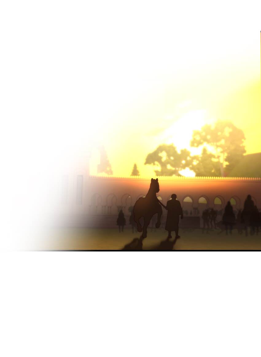 《神灯里的魔女》115 阴影 第21页