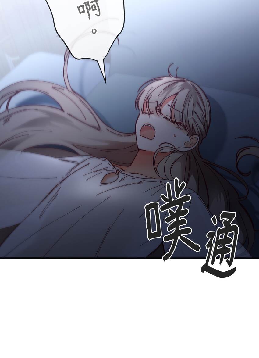 《神灯里的魔女》115 阴影 第25页