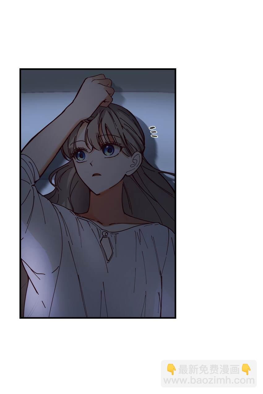 《神灯里的魔女》115 阴影 第27页