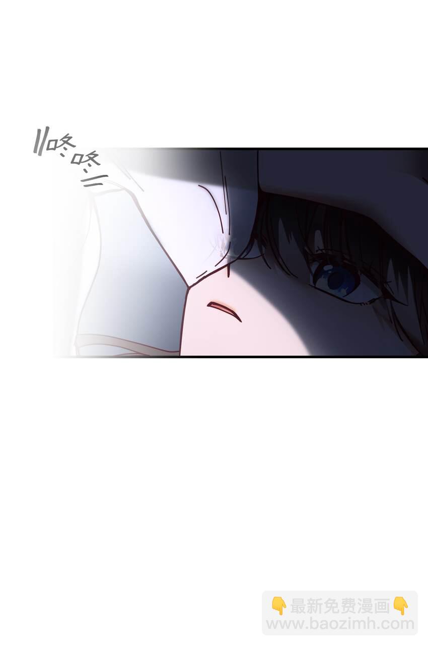 《神灯里的魔女》115 阴影 第31页