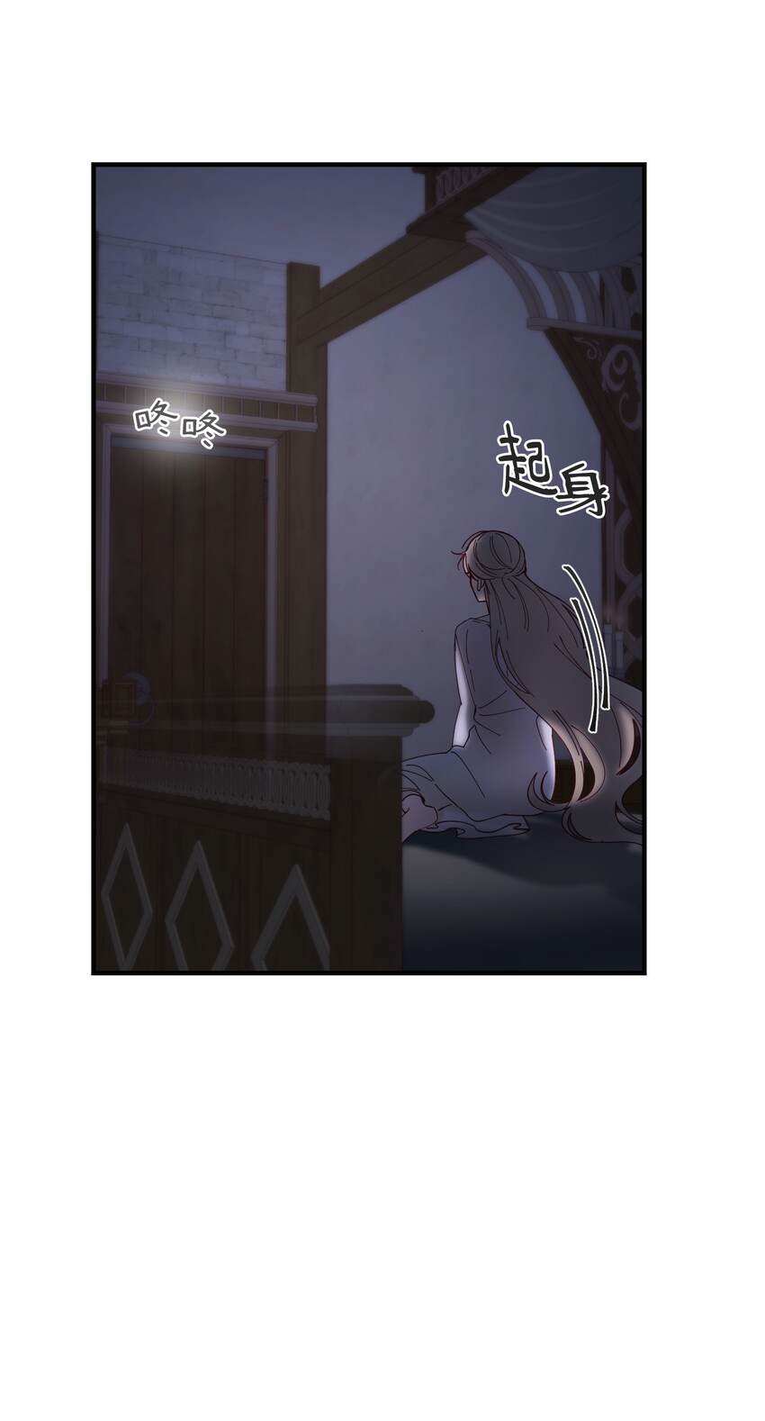 《神灯里的魔女》115 阴影 第32页