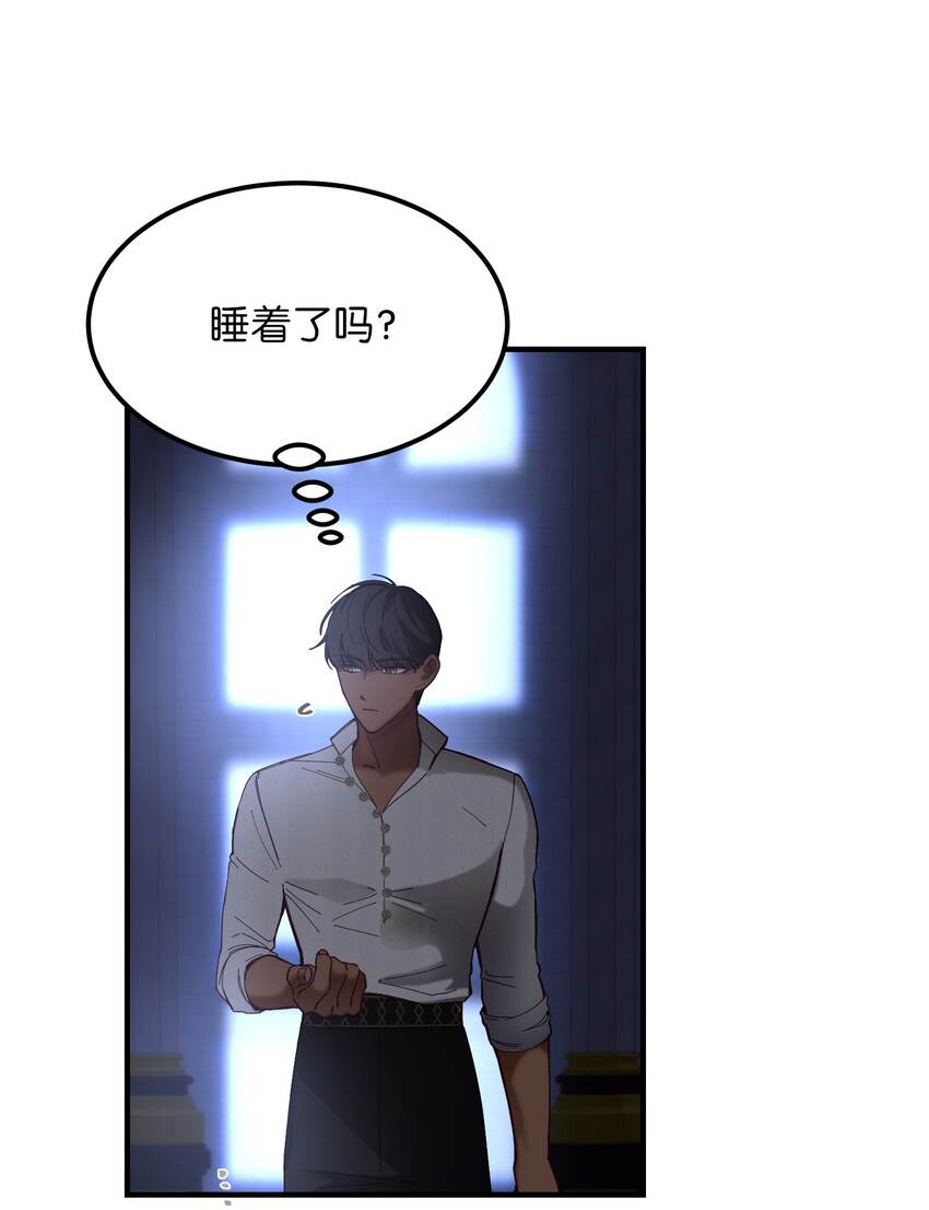 《神灯里的魔女》115 阴影 第34页