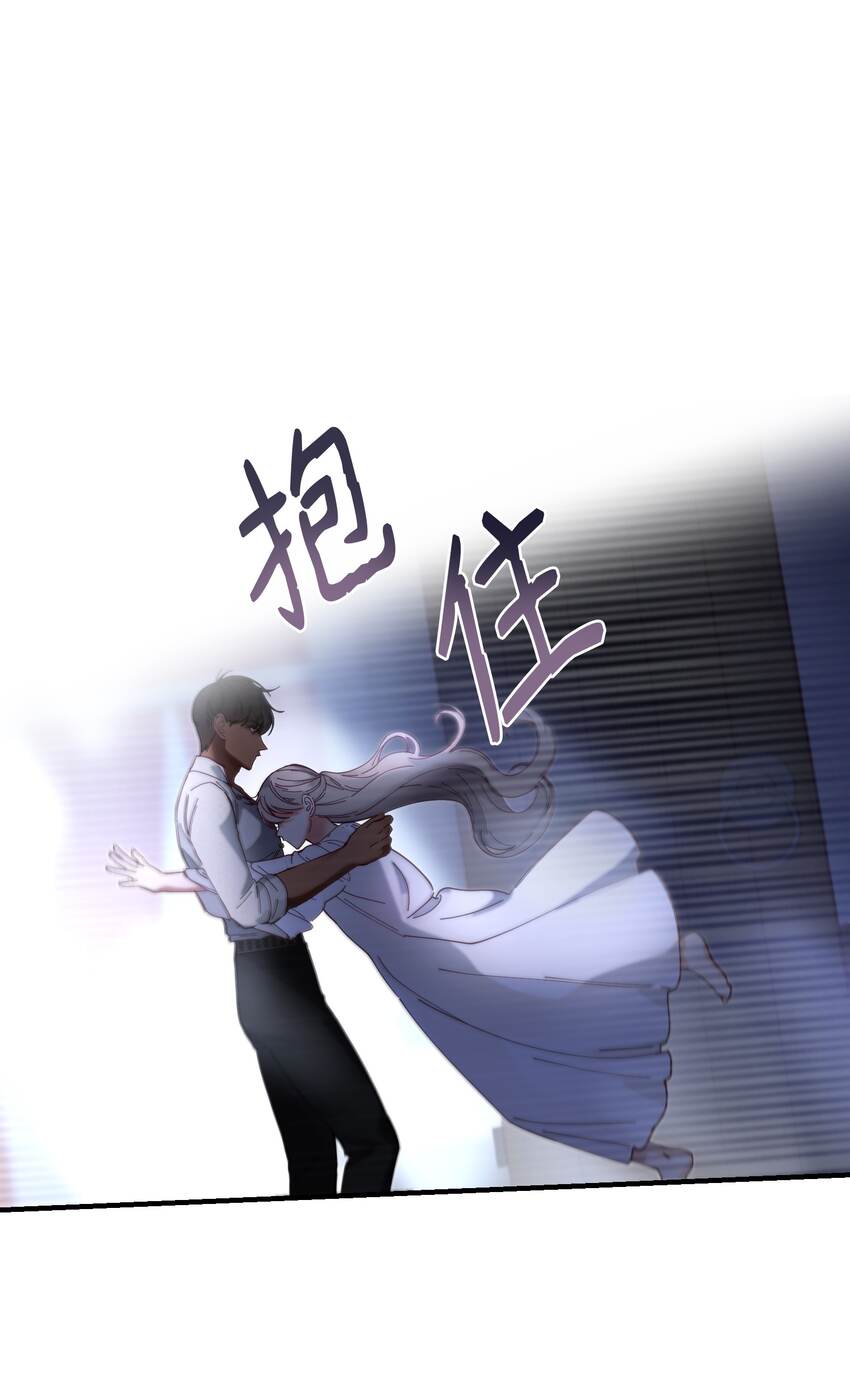 《神灯里的魔女》115 阴影 第36页