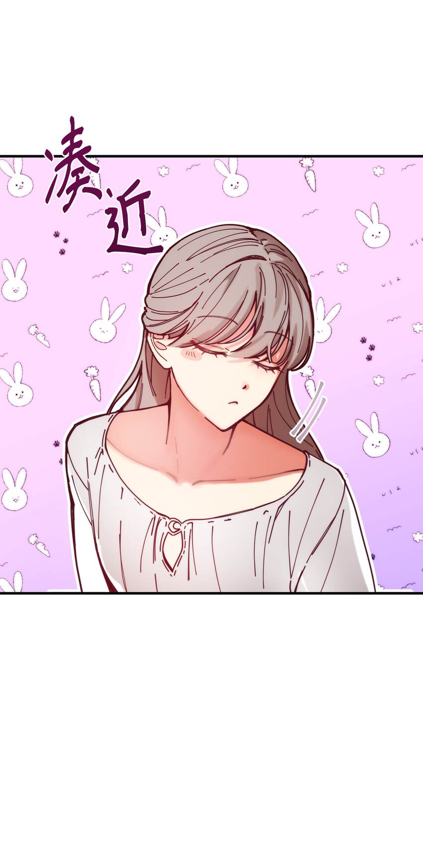《神灯里的魔女》115 阴影 第42页