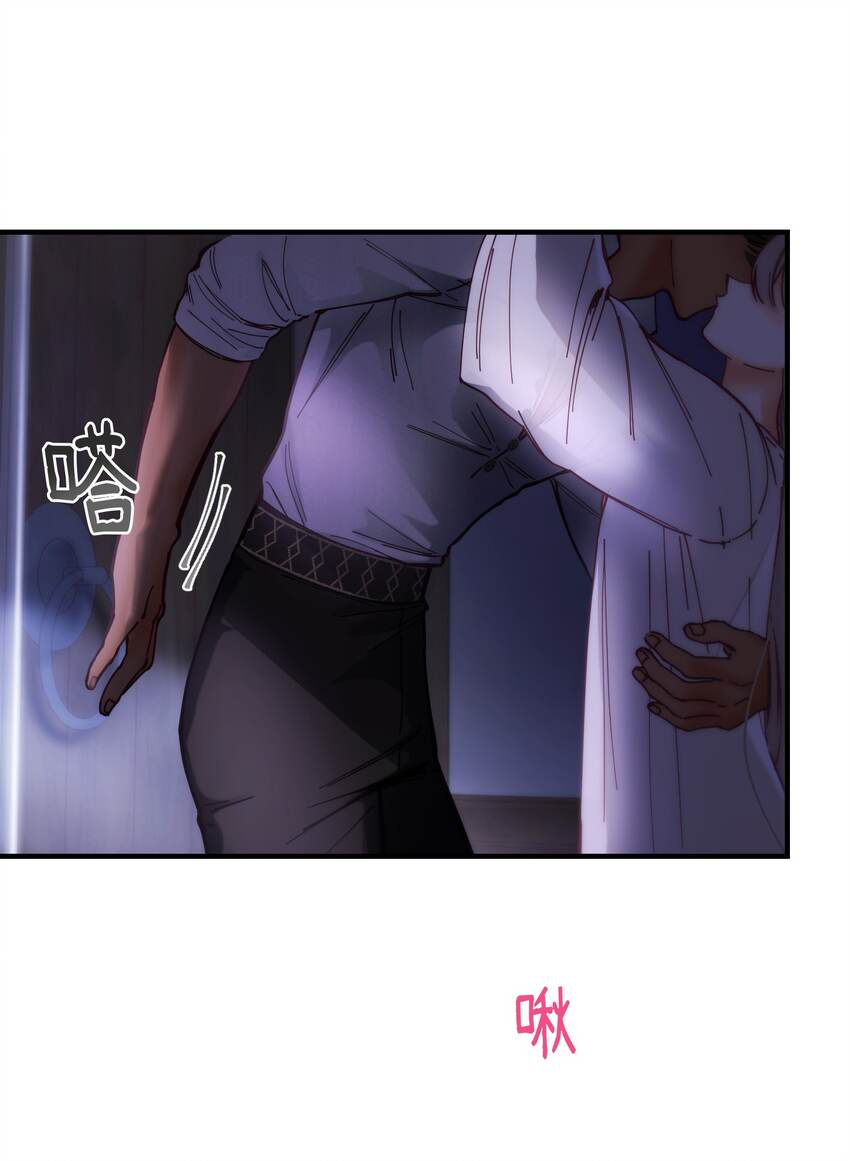 《神灯里的魔女》115 阴影 第48页