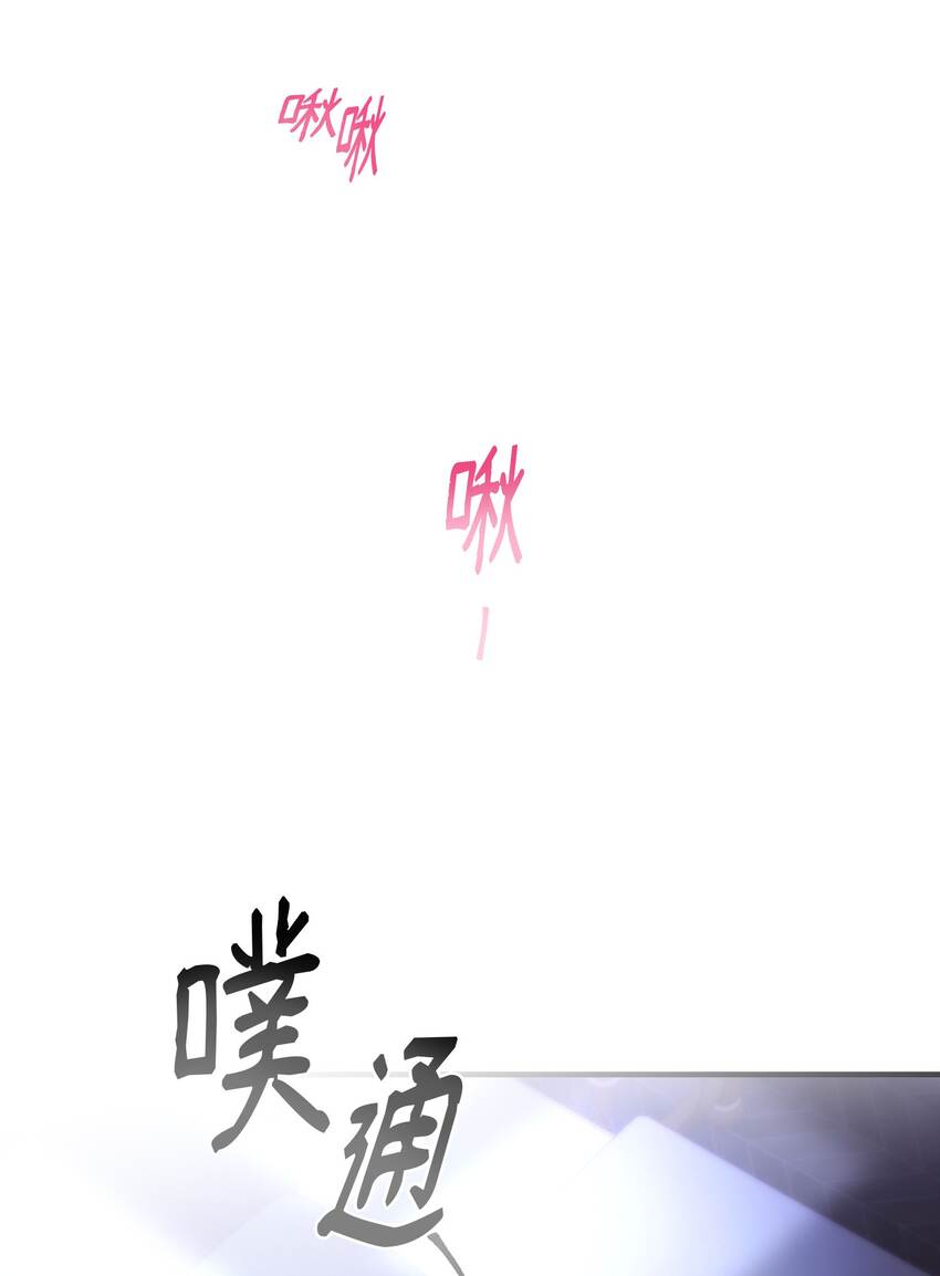 《神灯里的魔女》115 阴影 第49页