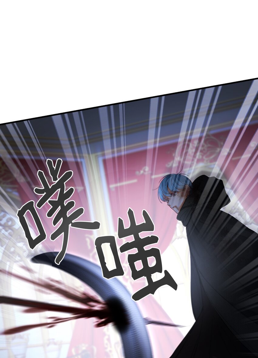 《神灯里的魔女》113 齐心协力 第12页