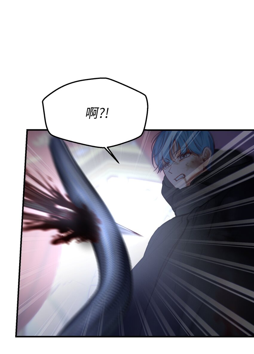 《神灯里的魔女》113 齐心协力 第14页