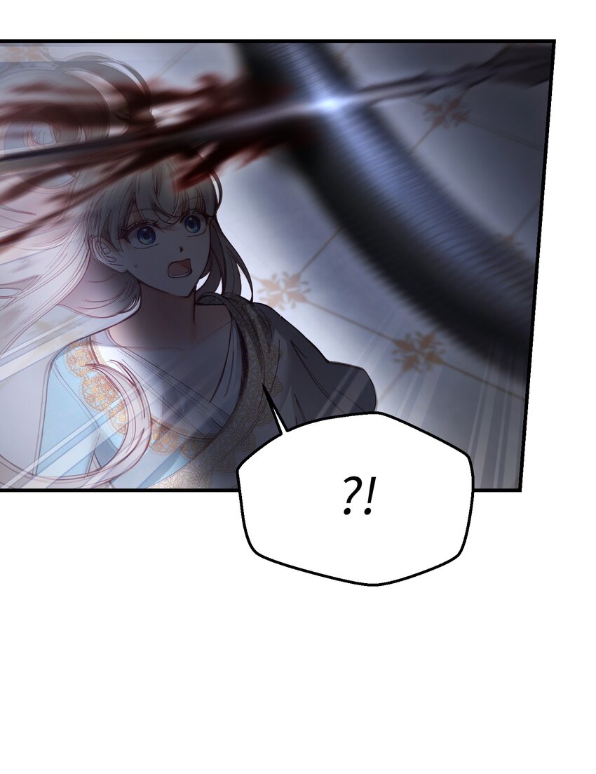 《神灯里的魔女》113 齐心协力 第15页