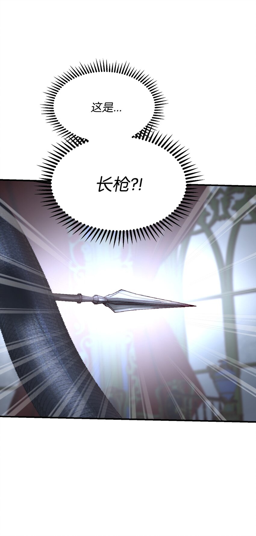《神灯里的魔女》113 齐心协力 第16页