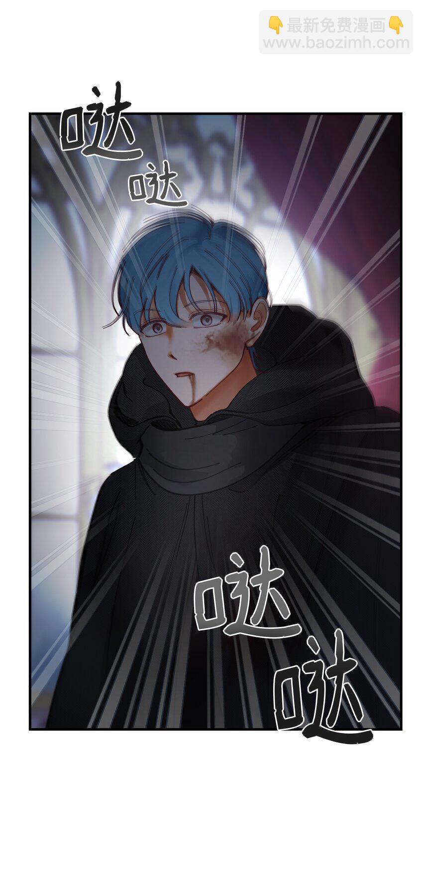 《神灯里的魔女》113 齐心协力 第18页