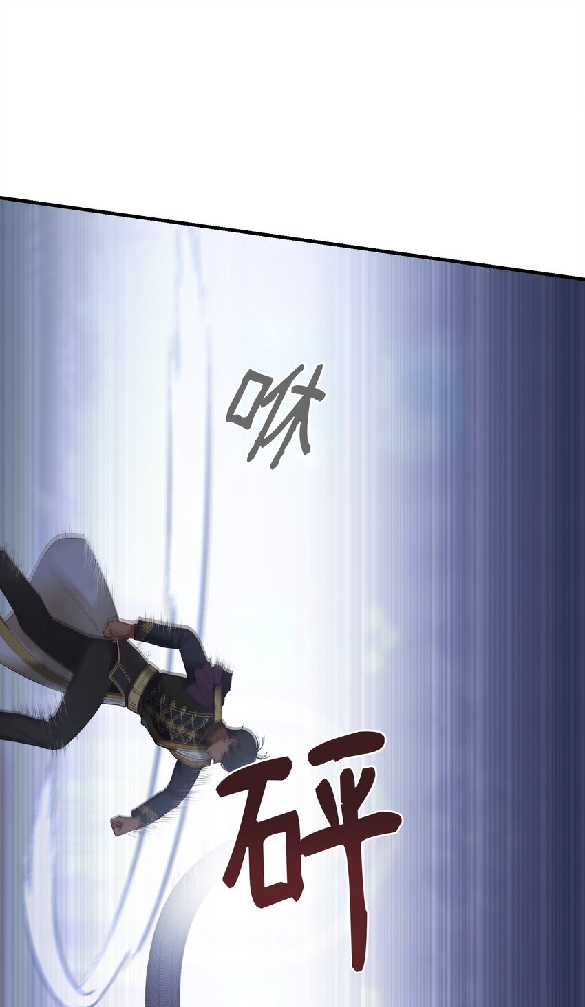 《神灯里的魔女》113 齐心协力 第19页