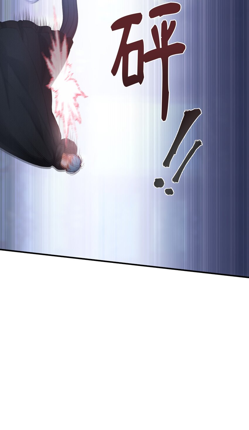 《神灯里的魔女》113 齐心协力 第20页