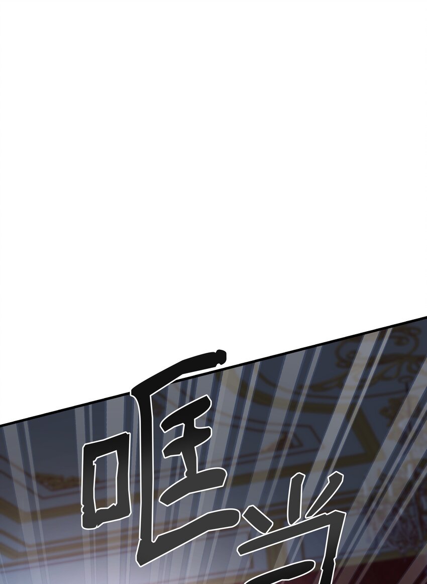 《神灯里的魔女》113 齐心协力 第21页