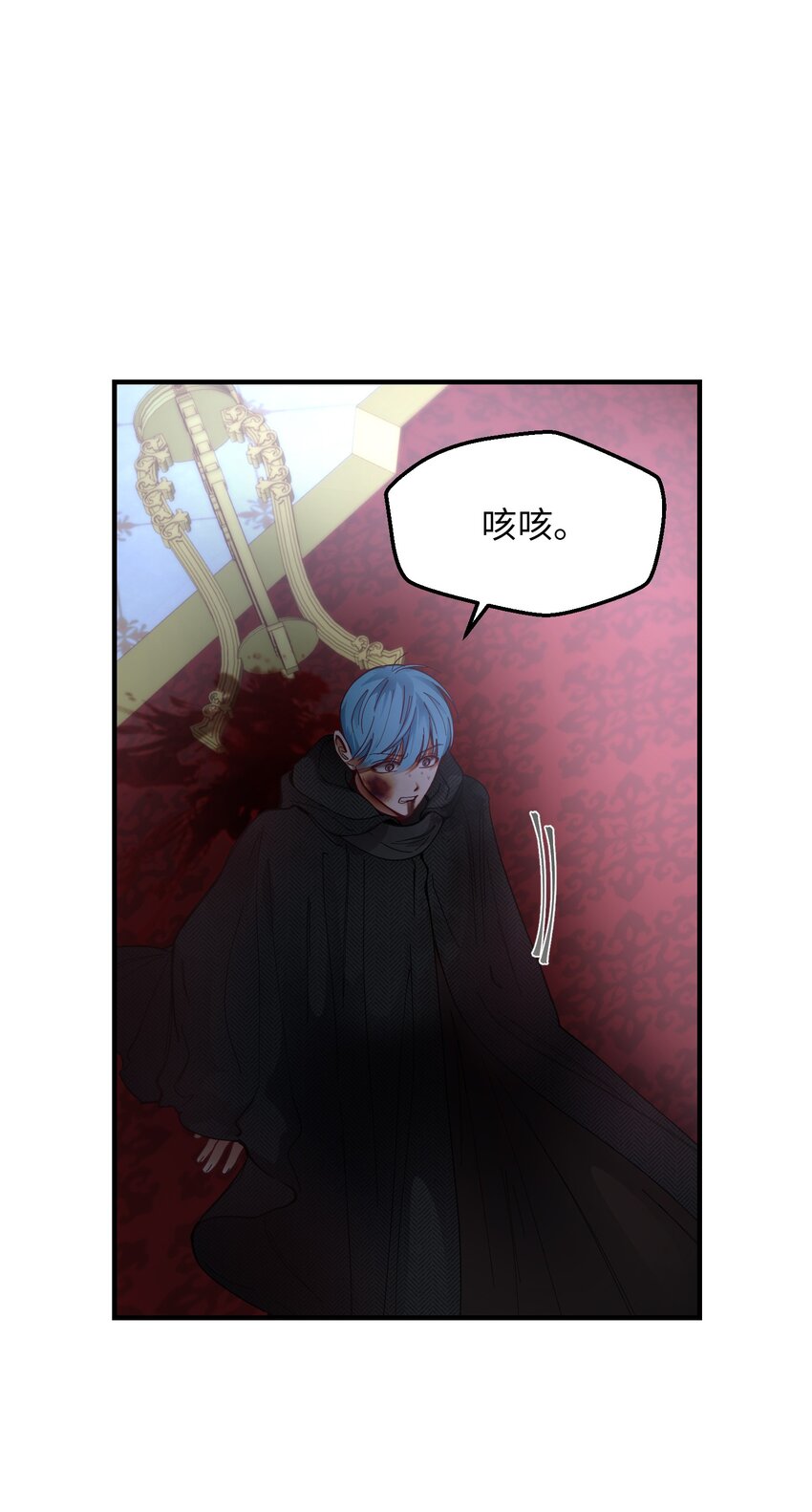 《神灯里的魔女》113 齐心协力 第28页