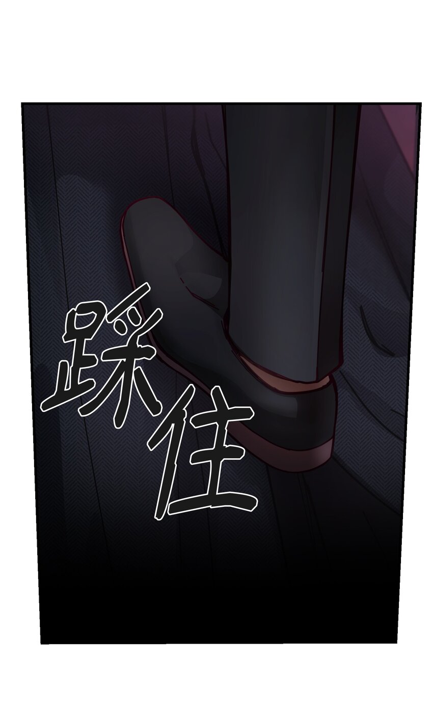 《神灯里的魔女》113 齐心协力 第29页