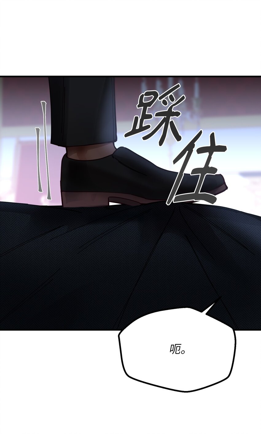 《神灯里的魔女》113 齐心协力 第35页