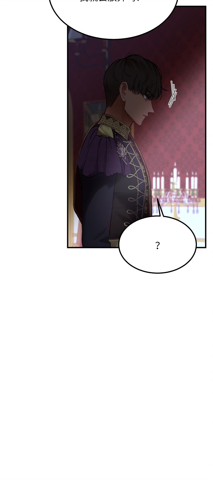 《神灯里的魔女》113 齐心协力 第39页