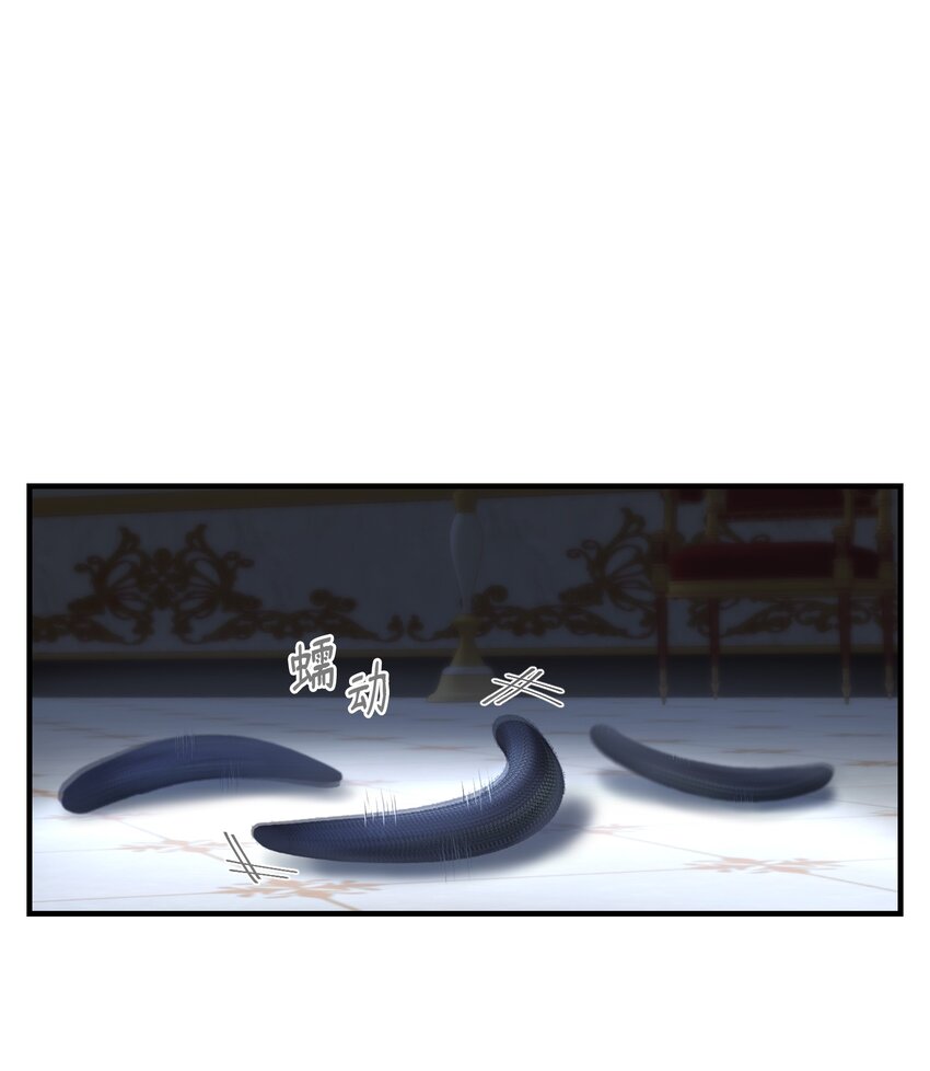 《神灯里的魔女》113 齐心协力 第40页