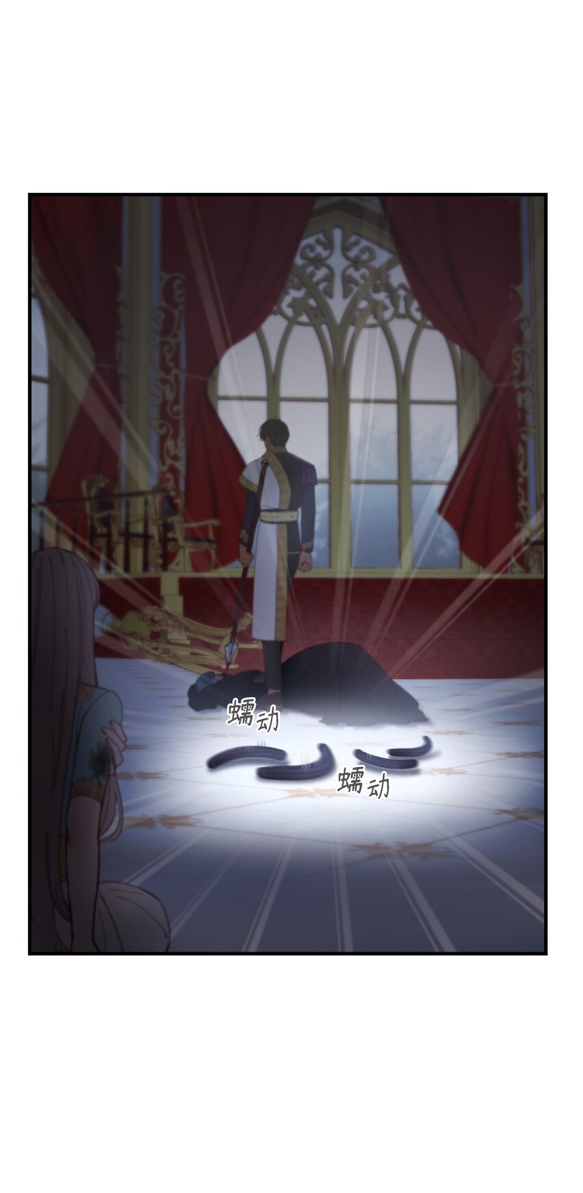 《神灯里的魔女》113 齐心协力 第43页